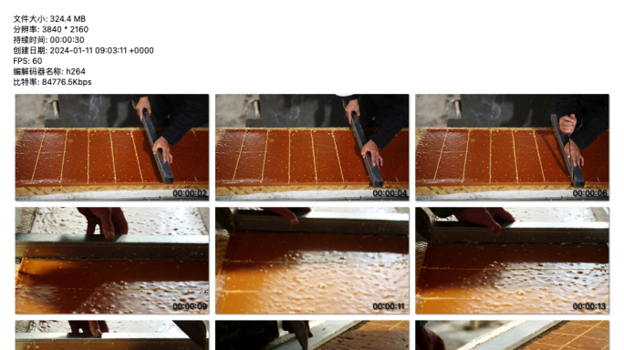 《熬糖块传统工艺：从液态到固态的转变》