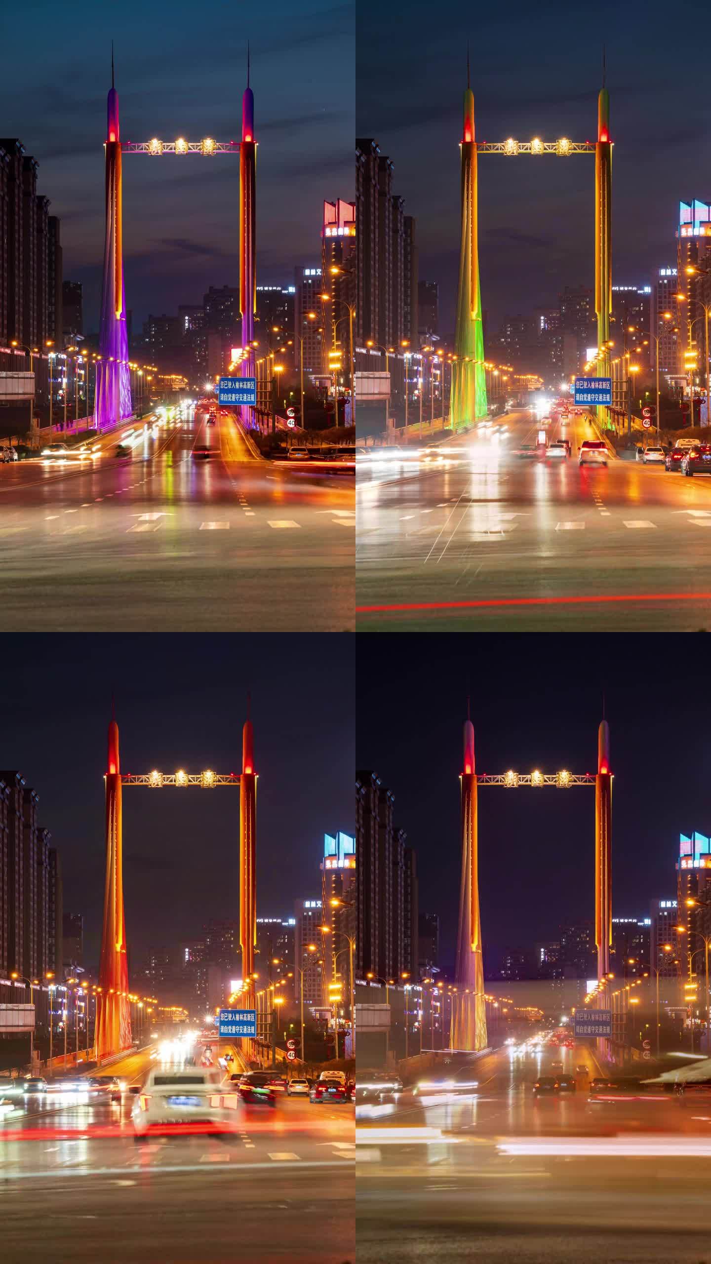陕西省榆林市榆阳区高新区朝阳桥夜景延时