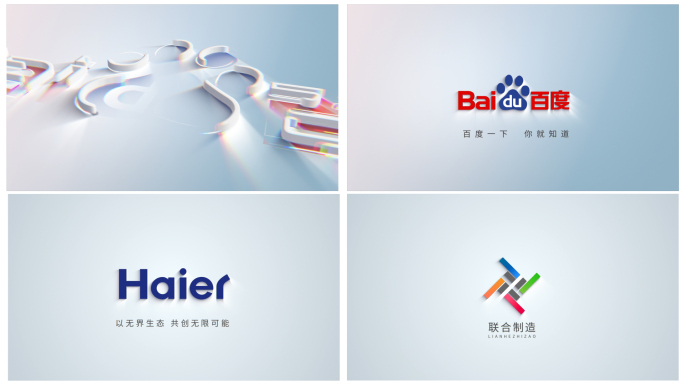 简洁LOGO标识演绎动画