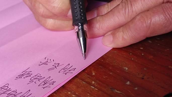 老人写字写记事写信写名字圆珠笔 写字的手