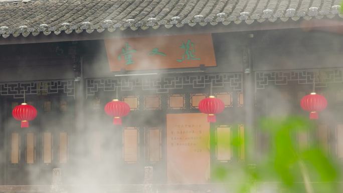 初春烟雨中的兰溪芥子园