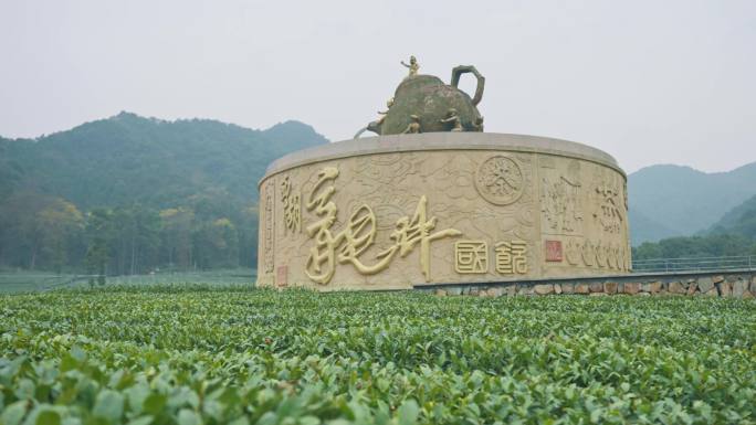 （简介有合集）杭州西湖龙井国饮龙坞茶镇