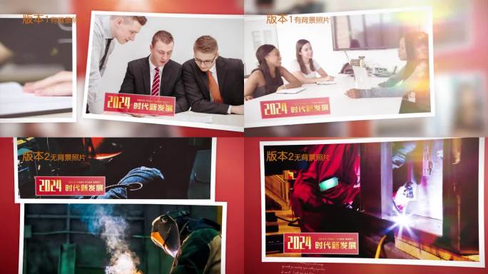 (双版本)红色党政党建图片包装照片展示