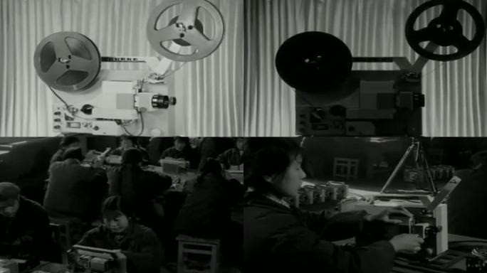 中国电影机制造生产 六七十年代