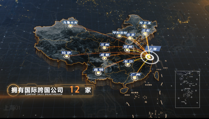 上海辐射世界高端黑金风格中国光线地图