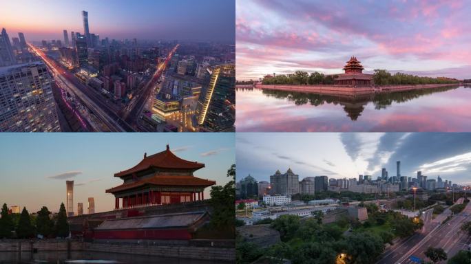 北京城市风景延时合集