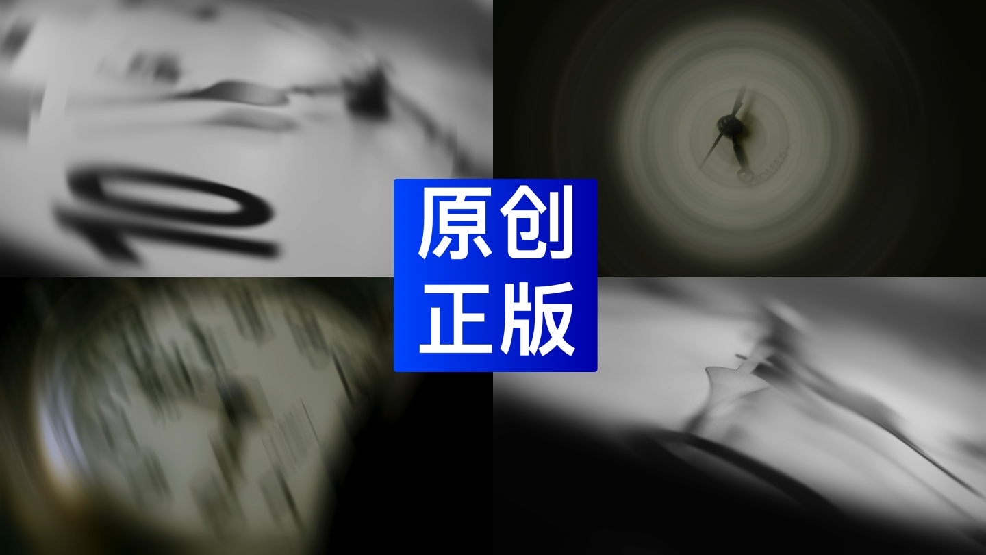 扭曲时间 抽象 时间意境 钟表指针