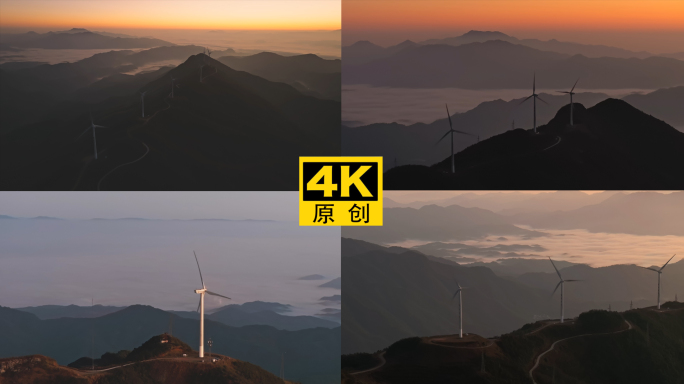 【4K超清】风力发电国家电网电力建设