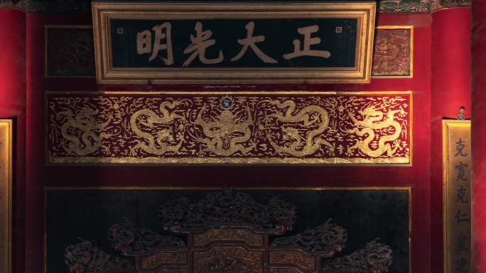 中国故宫正大光明牌匾光影