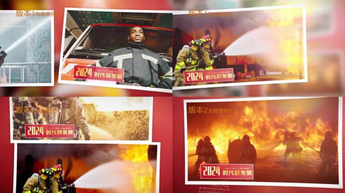 (双版本)红色党政党建消防图片照片展示