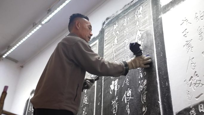 拓印书法馆碑文书法作品人工拓印