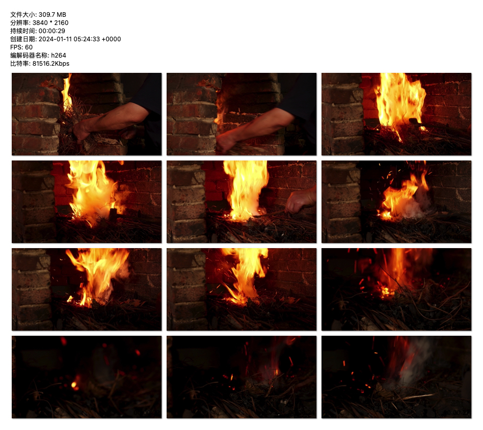 《熊熊烈火：古法铁匠炉火中的生命力》