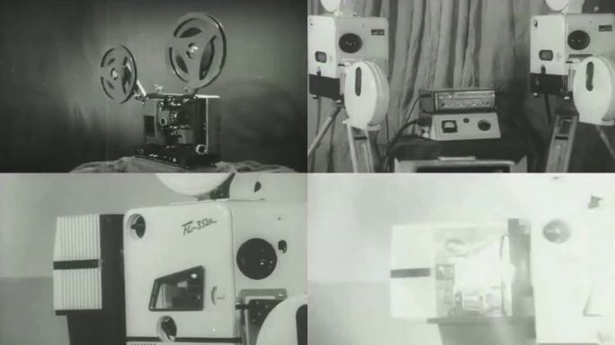 六七十年代 我国生产的各种电影放映机