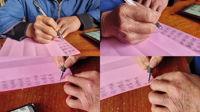老人写字的手特写钢笔写字书写抄写 写名单