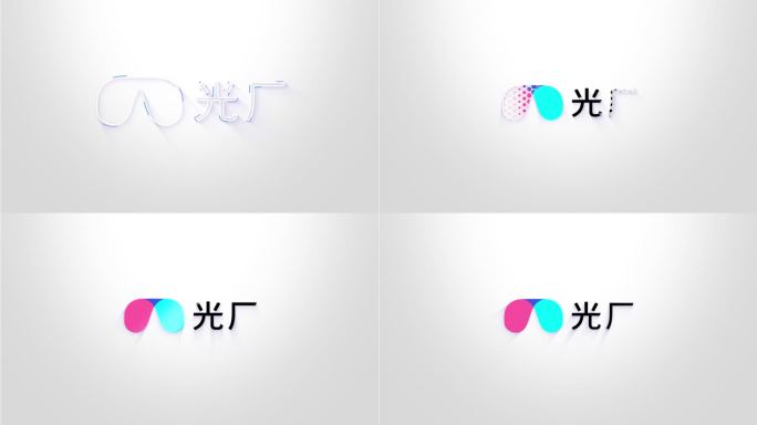 logo落版