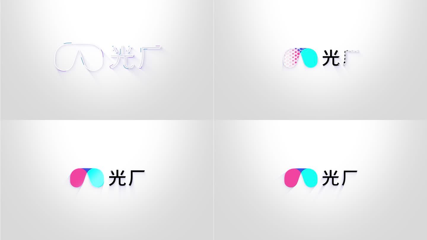 logo落版