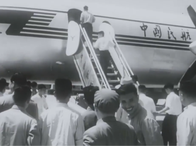 1960年 中国民航首航拉萨 试航成功