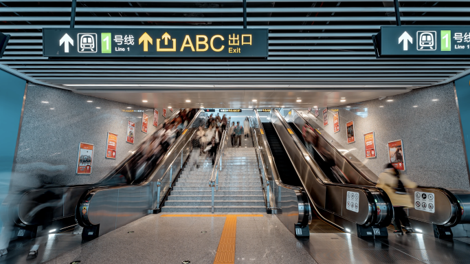 城市地铁站人流延时