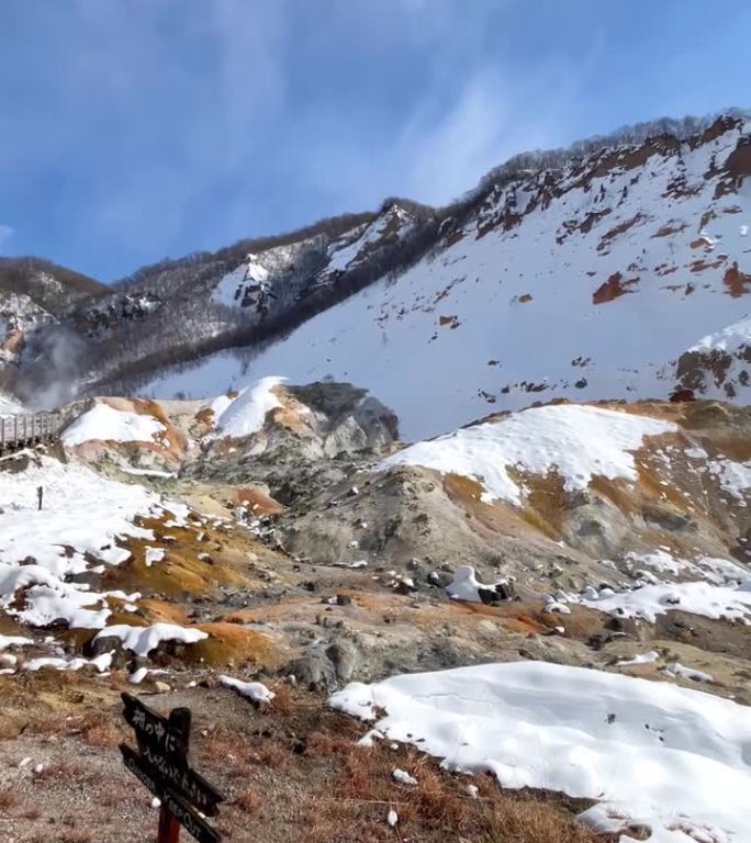 地狱谷(地狱谷)，北海道热气腾腾的火山，温泉。