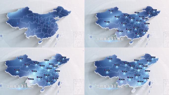 世界地图+中国地图河南省辐射全世界