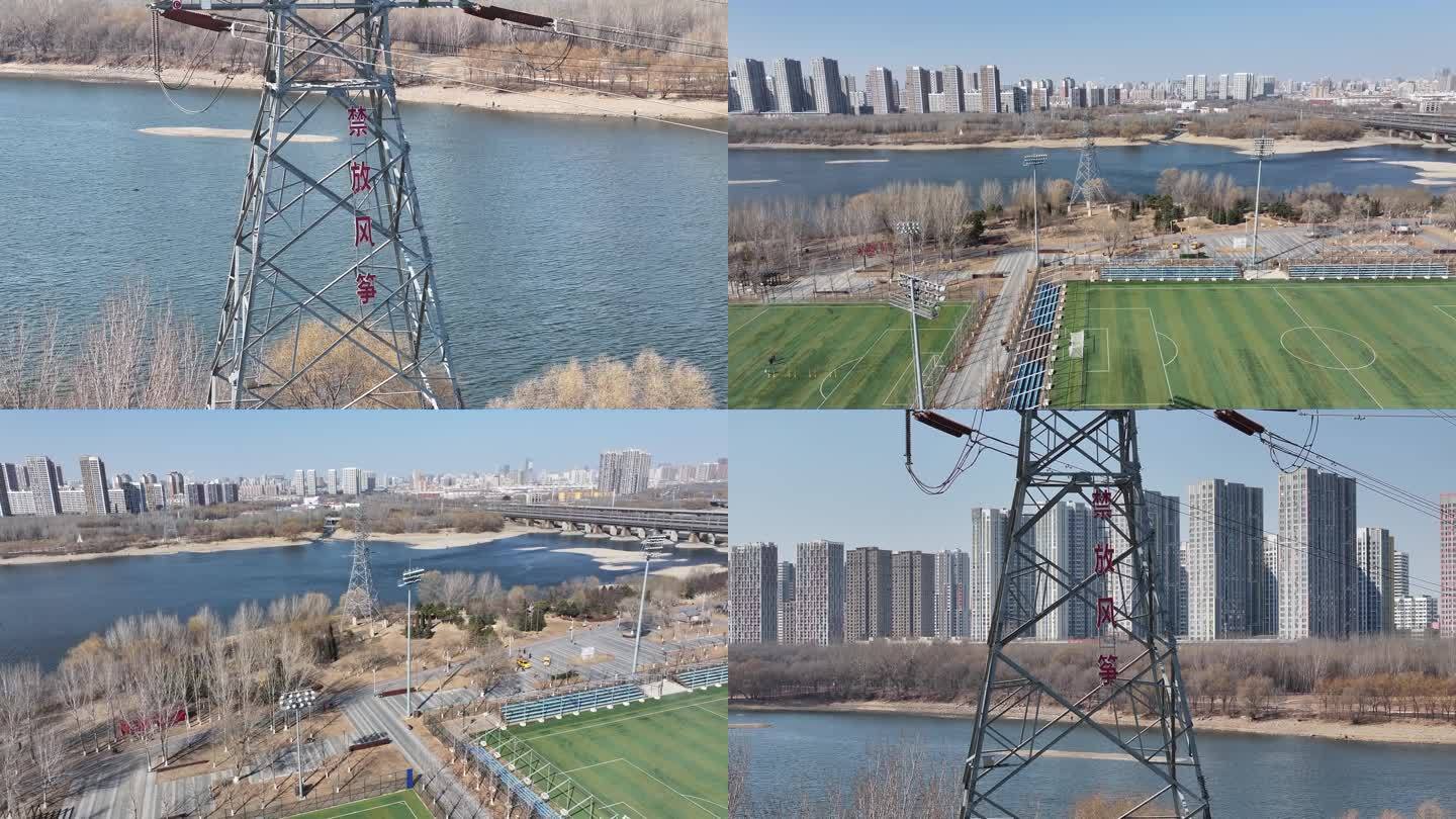 国家电网电塔禁放风筝标志航拍4K