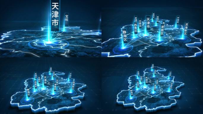 蓝色地科技天津地图