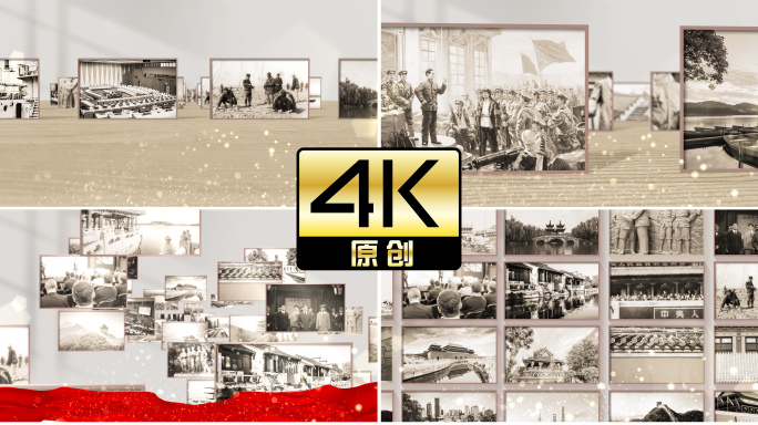 历史照片墙汇聚大气图片怀旧AE模版4k