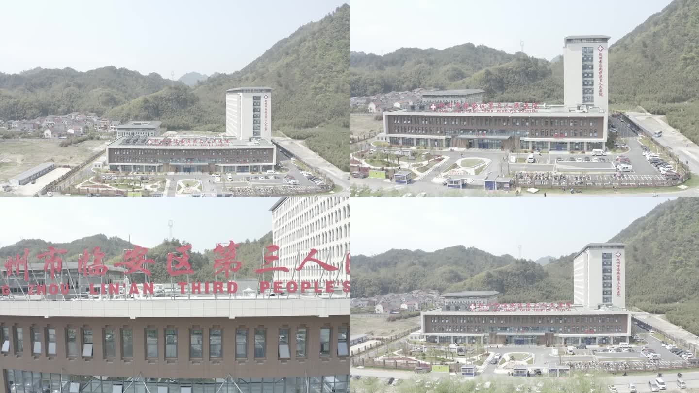 航拍於潜第三人民医院