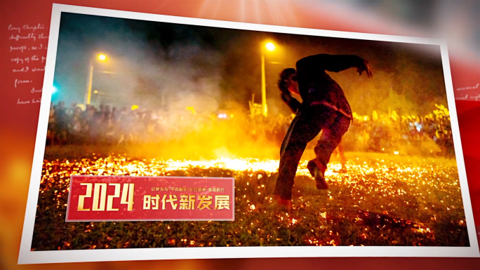 红色党政党建消防图片包装照片展示