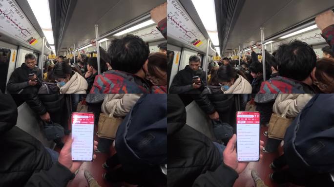 地铁低头族手机党看手机