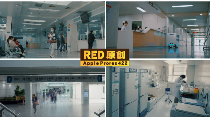 「RED拍摄」医院日常工作素材一组