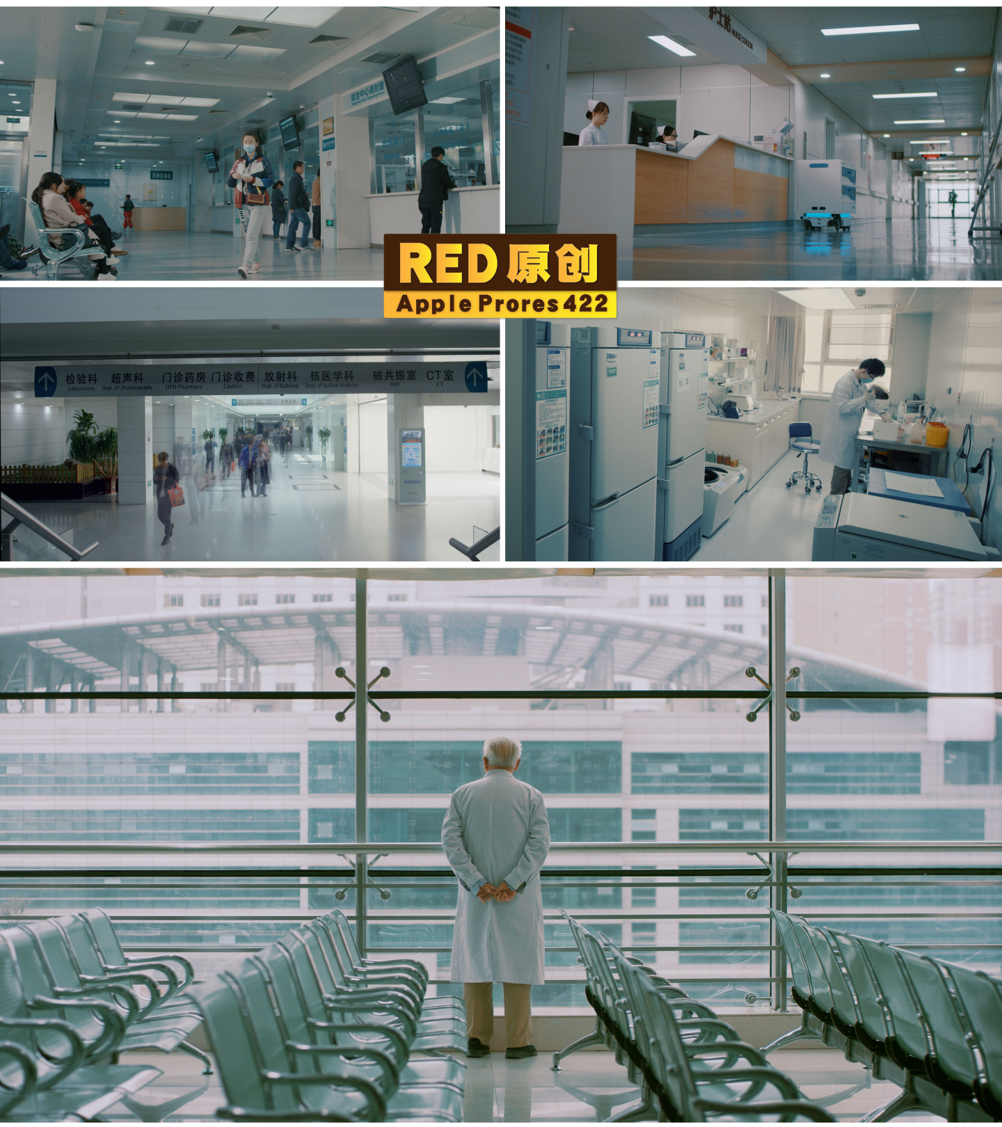 「RED拍摄」医院日常工作素材一组