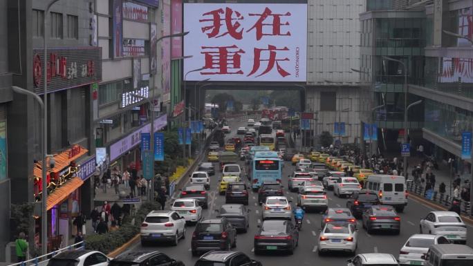 重庆地标重庆打卡地我在重庆拍照网红打卡地