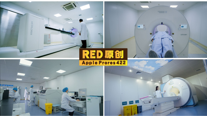 「RED拍摄」医院影像科B超CT抽血化验