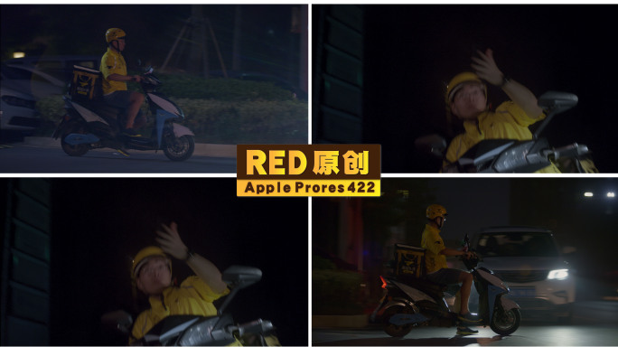 「RED拍摄」安全警示深夜外卖骑手意外