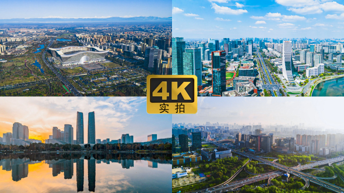 成都高新区环球中心天府大道欧洲中心合集