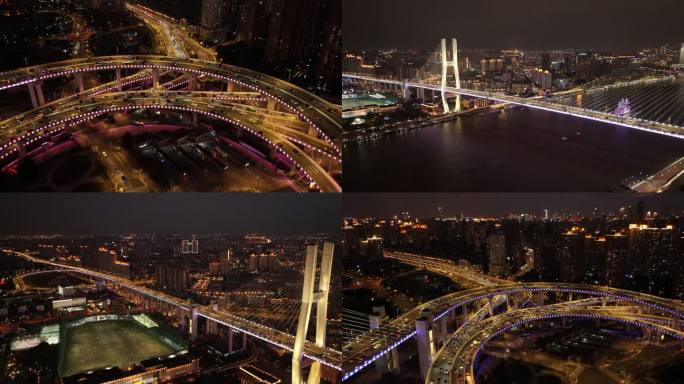 4k航拍 南浦大桥车流城市交通夜景