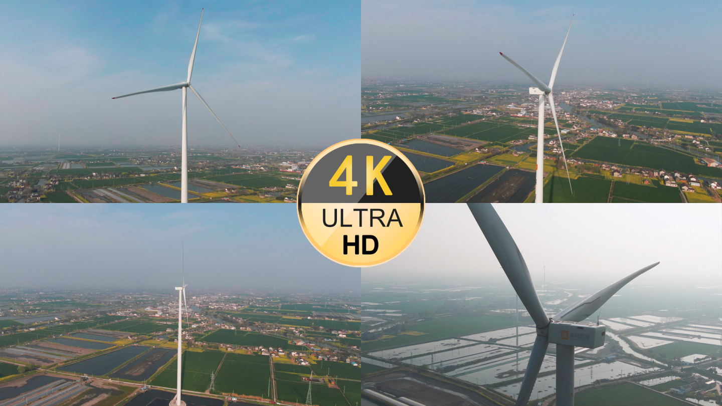 清洁能源风力发电电力建设航拍4K