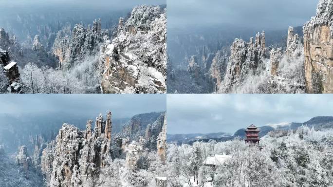 御笔峰雪景