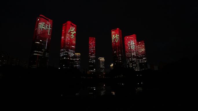 北京望京灯光秀