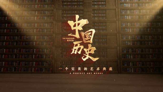 4K 怀旧光影图书片头