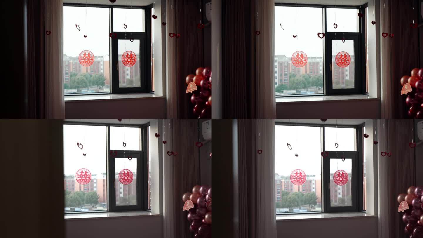 红色喜字结婚窗户
