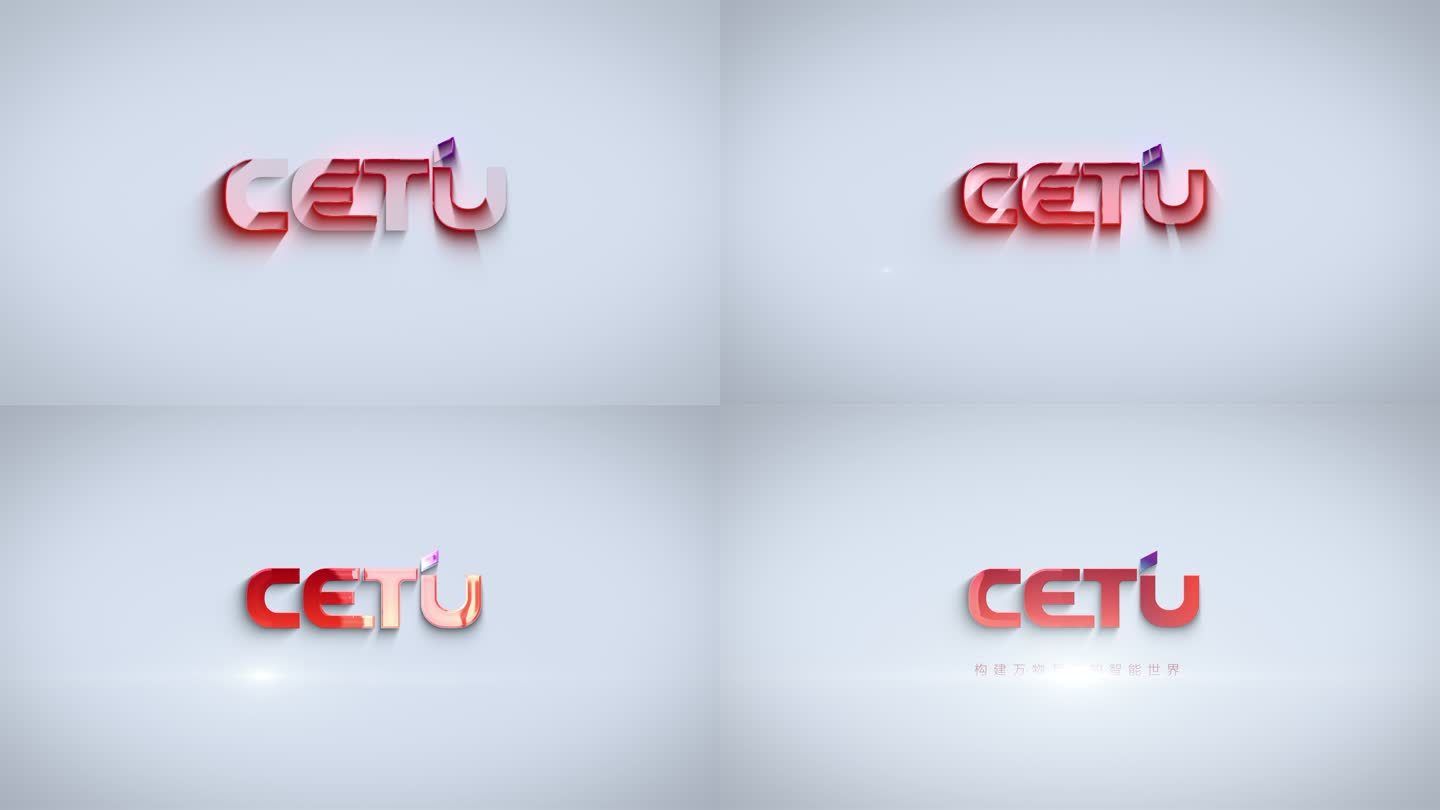 光线描边演绎金属LOGO-CETU