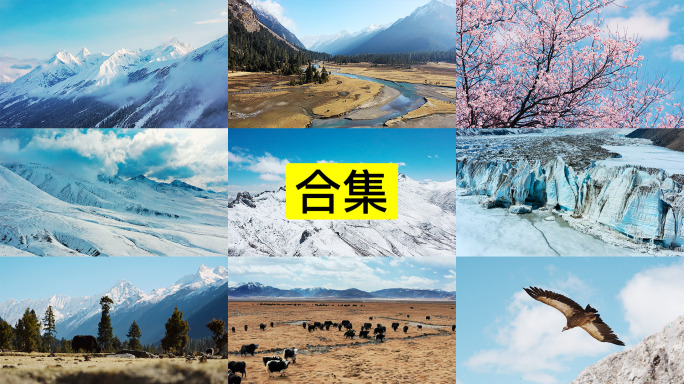 西藏风光林芝雪山航拍合集4K高清实拍