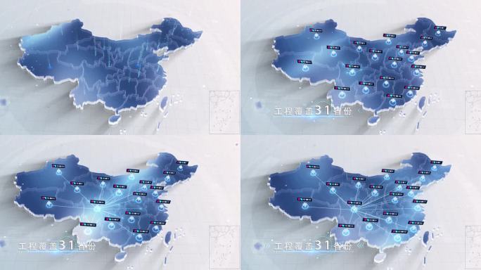 高端简洁中国科技地图四川