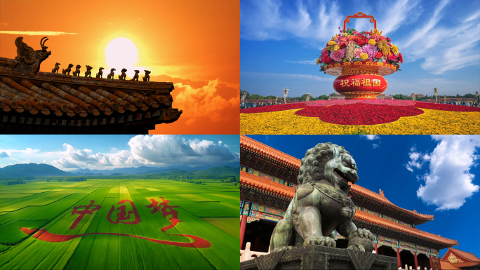 美丽中国通用宣传片