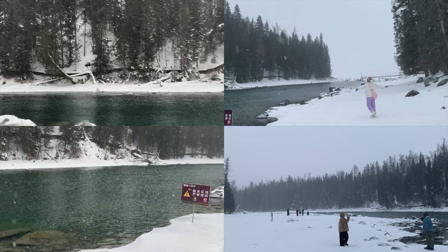 冬天 大雪纷飞 新疆喀纳斯湖美景