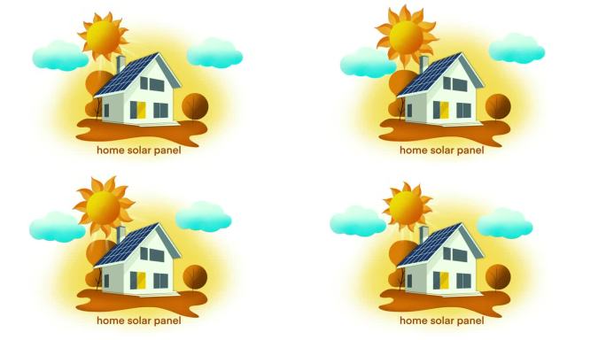 在家庭住宅屋顶安装太阳能电池板，连接家庭可再生能源