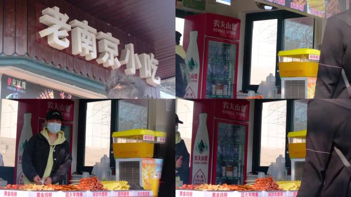 南京市武林门风景区小卖部摆摊烧烤小吃视频