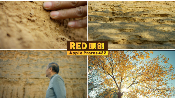 「RED拍摄」商城遗址老人背影看黄土墙